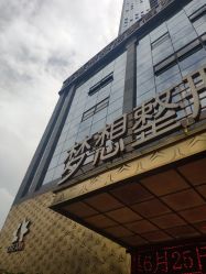 -昆明梦想医疗美容医院