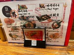 -Fukumimi·美醉堂 居酒屋(金尚店)
