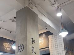 -常鲜德乐购迎桂馒头店(麻巷公寓店)