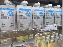 -白色日记·手作酸奶(麦凯乐店)