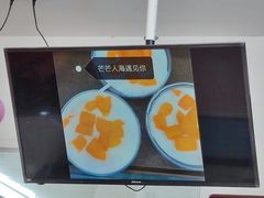 -正宗八宝冰饭·非遗冰饭·烧烤(奎桥店)