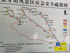 -狼牙山风景区