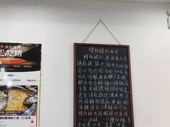 -老何家后安粉·糟粕醋海鲜火锅(三亚湾椰梦长廊店)
