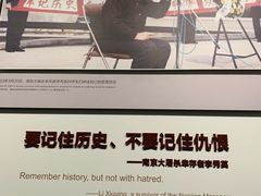 -侵华日军南京大屠杀遇难同胞纪念馆