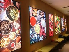 -海底捞火锅(海宁路店)