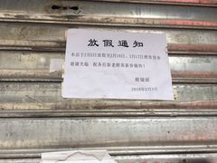 门面-蒋六十八梯眼镜面(渝中店)