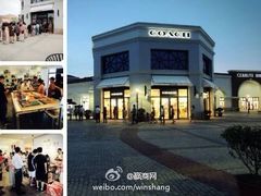 -COACH蔻驰(百联奥特莱斯广场店)