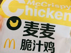 -麦当劳(广州南站店)