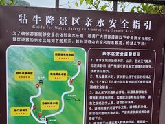 -石台牯牛降景区