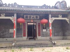 iphone_upload_pic-大旗头古村
