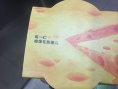 乐纯蓝纹芝士三三三倍酸奶-乐纯(苹果社区店)