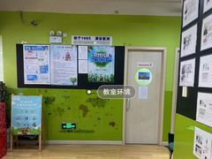 -英孚教育青少儿(宝龙中心)