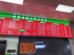 -沙县小吃(浦建路店)