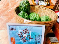 -阿殳菜馆·私厨(水围村店)