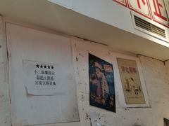 -四小区火锅·巷子里的重庆火锅(花照壁店)
