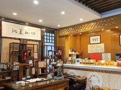 -泰合素食(双流店)