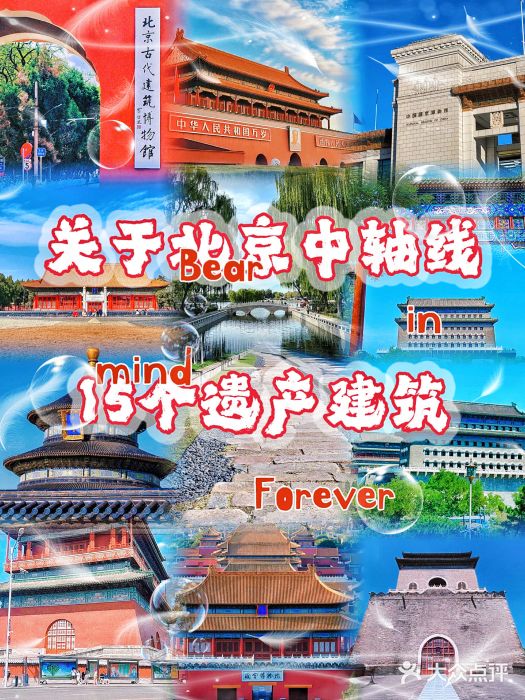 故宫博物院(故宫)图片