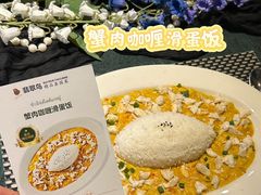 -翡翠鸟精品泰国菜(北辰财富中心店)