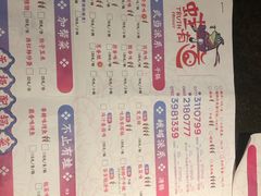 -蛙有道·铁锅牛蛙(万泰汇店)