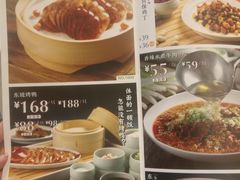 菜单-眉州东坡(中关村店)