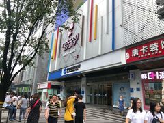 -中国建设银行(重庆观音桥支行营业部)