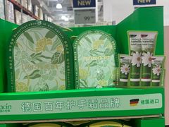 -山姆会员商店(邻瑞广场店)