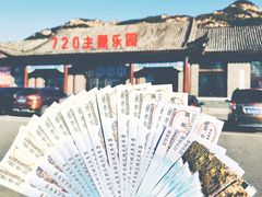 -丹东凤凰山景区