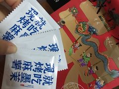 -墨茉点心局(梅溪湖新天地一店)