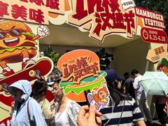 -凯德广场(学府店)