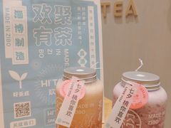 -欢饮(王府井总店)