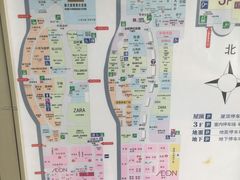-永旺梦乐城国际商城(北清路店)
