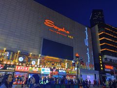 -虾小龙老长沙龙虾馆(坡子街店)
