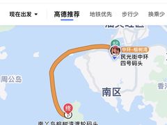 -南丫岛