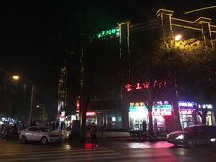 -食上东新街美食街区(民乐新都会店)