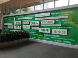 -安利上海体验馆
