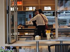 -易裕和·长沙米粉(观沙岭店)