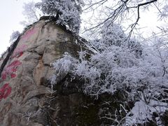 -终南山南五台景区