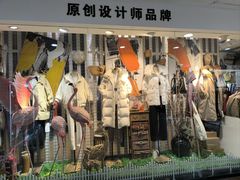 -百荣世贸商城