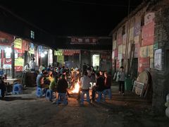 -公盂村