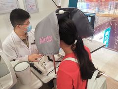 -宝岛眼镜·星创视光中心(百联世纪购物中心店)