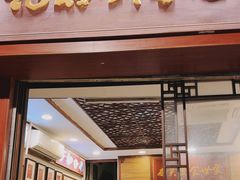 -恩宁刘福记(东华东路店)