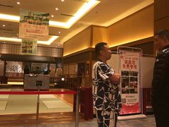 -大江户·温泉洗浴(浑南店)