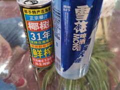 -鸿运兔·手撕烤兔(天府广场店)