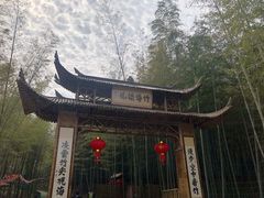 -陶祖圣境风景区