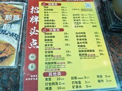 -鹅簋(顺德总店)