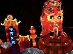 -长鹿旅游休博园