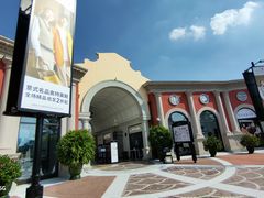 -佛罗伦萨小镇广佛名品奥特莱斯(疏港路店)