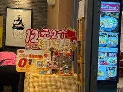 -麦当劳(上海虹桥站30B检票口楼上)