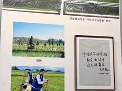 -呼伦贝尔民族博物馆