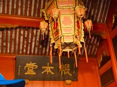 -蒋氏故居